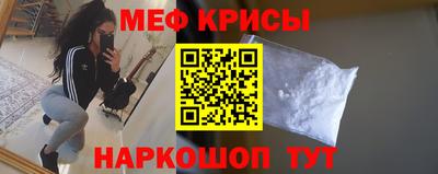 прущие крисы Лесосибирск