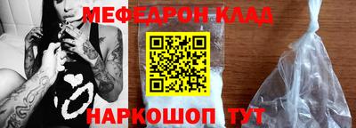 прущие крисы Лесосибирск