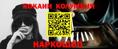 меф VHQ Ливны