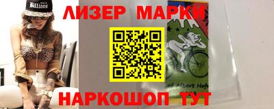 меф VHQ Ливны