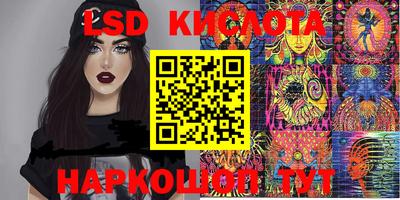 прущие крисы Лесосибирск