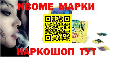 меф VHQ Ливны