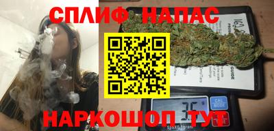 меф VHQ Ливны