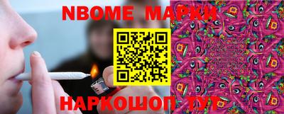 меф VHQ Ливны