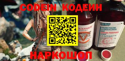 меф VHQ Ливны