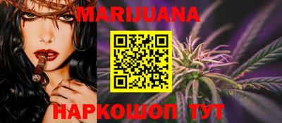 меф VHQ Ливны