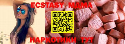 прущие крисы Лесосибирск