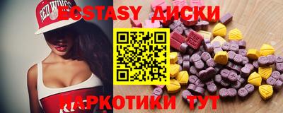 ГАЛЛЮЦИНОГЕННЫЕ ГРИБЫ Ликино-Дулёво
