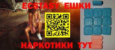 ГАЛЛЮЦИНОГЕННЫЕ ГРИБЫ Ликино-Дулёво