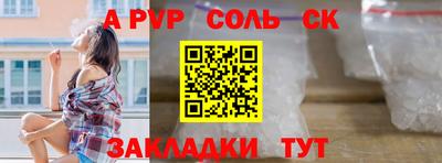 прущие крисы Лесосибирск