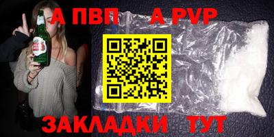 прущие крисы Лесосибирск