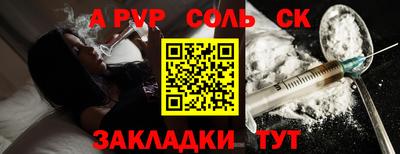 прущие крисы Лесосибирск