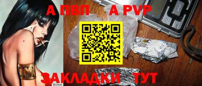 меф VHQ Ливны