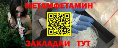 меф VHQ Ливны