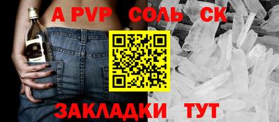 прущие крисы Лесосибирск