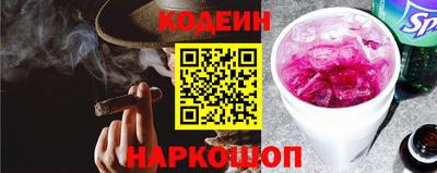 прущие крисы Лесосибирск