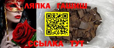 меф VHQ Ливны