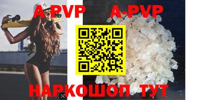 меф VHQ Ливны