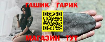 меф VHQ Ливны