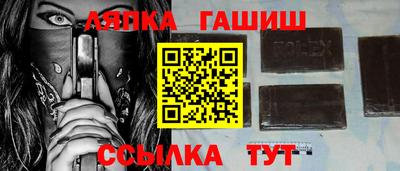 прущие крисы Лесосибирск