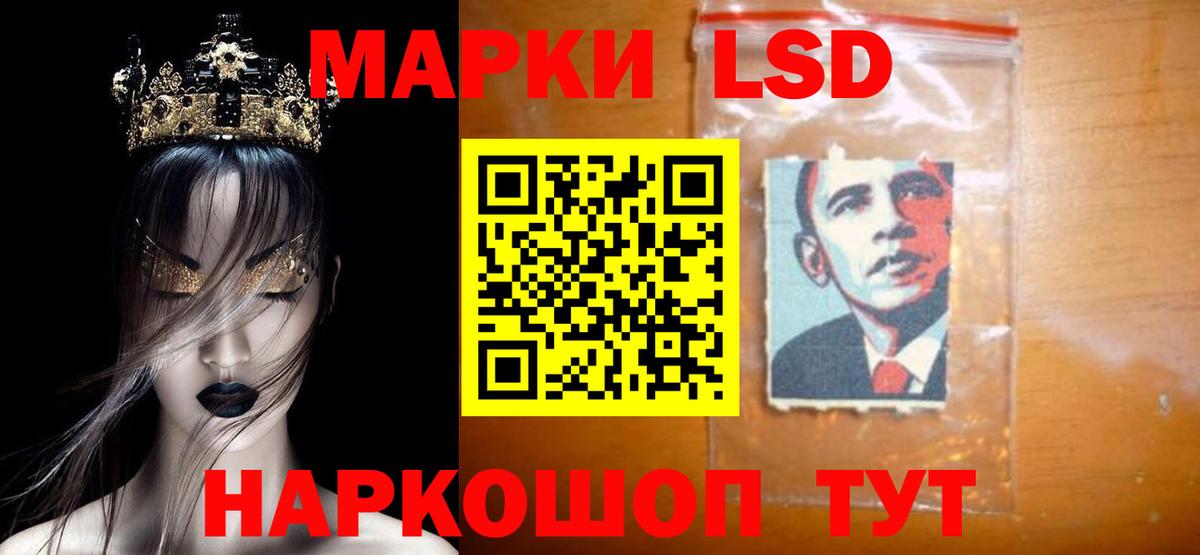 МЕГА ТОР  LSD-25 экстази кислота  LSD-25 экстази кислота  Вход с VPN  Каменск-Шахтинский 