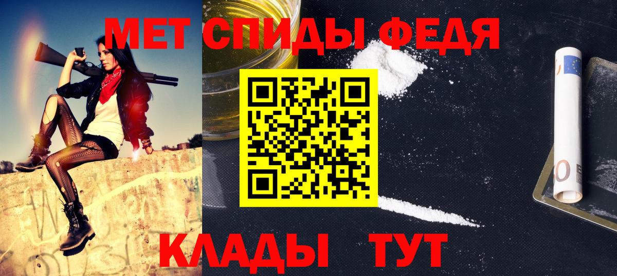 МЕТАМФЕТАМИН мет  МЕТАМФЕТАМИН мет  Вход с VPN  Каменск-Шахтинский 