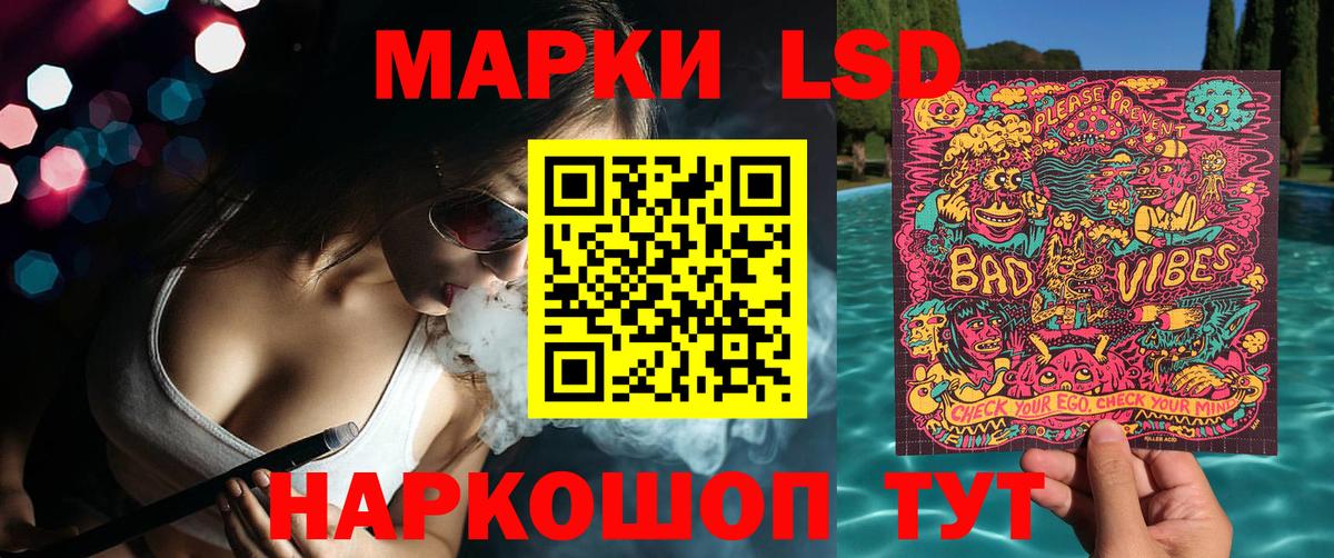 Марки N-bome 1500мкг  наркотики  Каменск-Шахтинский  Марки N-bome 1500мкг  Вход с VPN 