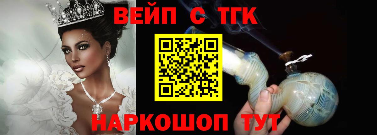 ТГК Wax Каменск-Шахтинский