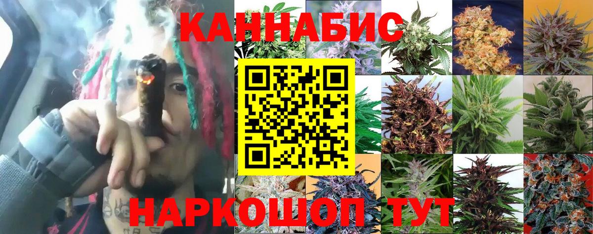 Марихуана Amnesia  Канабис MAZAR  Каменск-Шахтинский  Бошки марихуана индика  Вход с VPN 