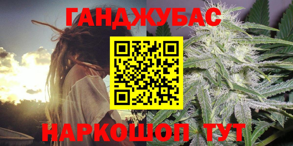 Шишки марихуана план Каменск-Шахтинский